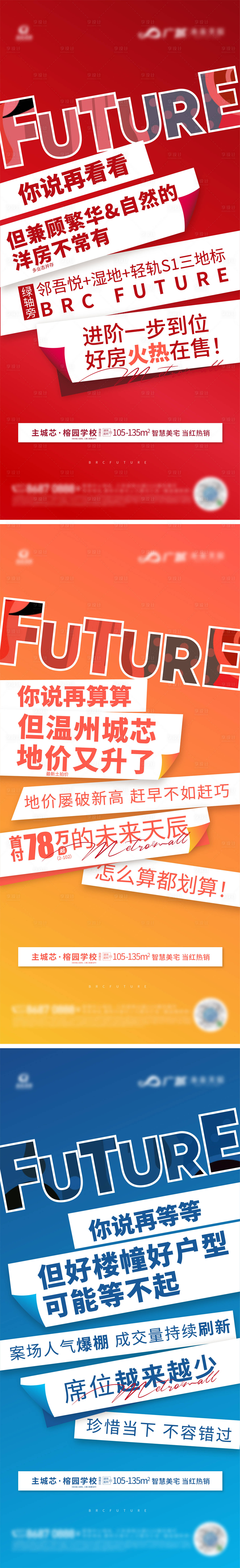 源文件下载【热销大字报】编号：20220316094318979
