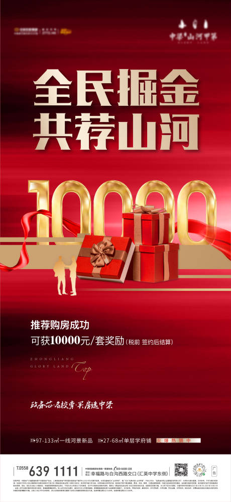 源文件下載【全民經紀人】編號：83770008986198420