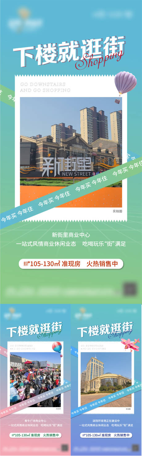源文件下载【商业价值点海报】编号：90840008684637648