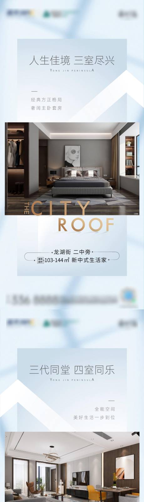 源文件下载【享设计】搜索编号：11650009206986396【项目价值点系列单帧】