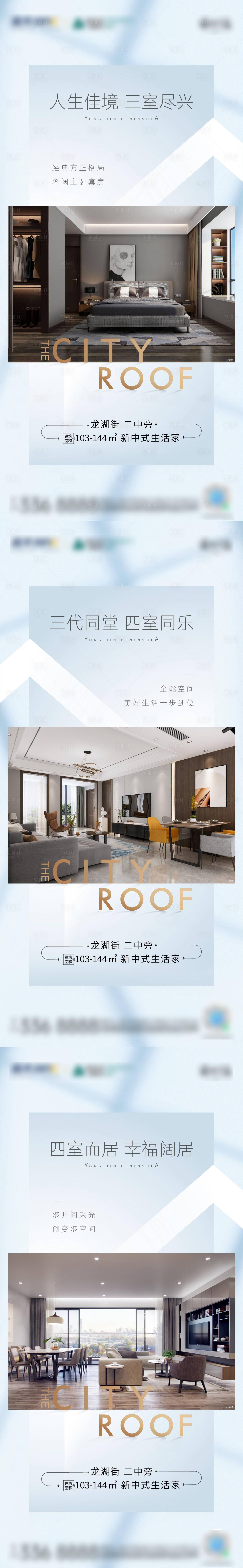 源文件下载【享设计】搜索编号：11650009206986396【项目价值点系列单帧】