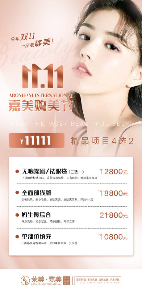 源文件下载【双十一】编号：57540009010507977