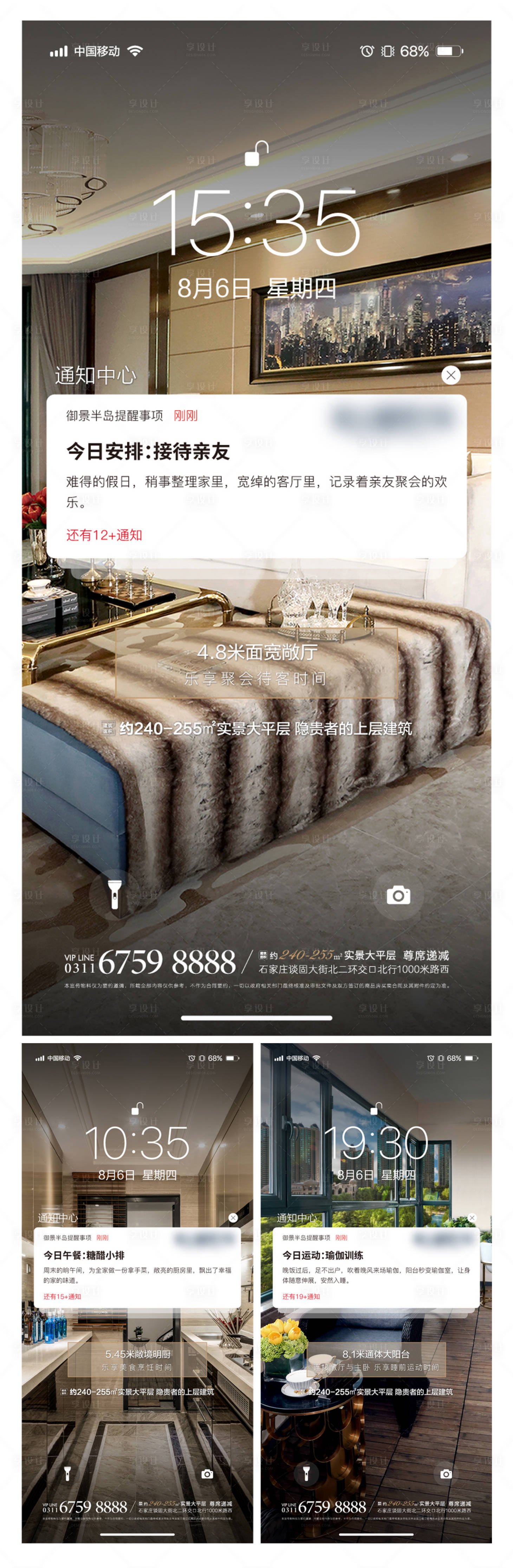 源文件下载【平层系列单图】编号：39890009112667830
