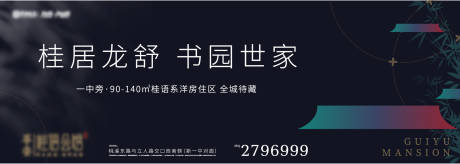 源文件下载【黑色中式户外】编号：55140009085701035