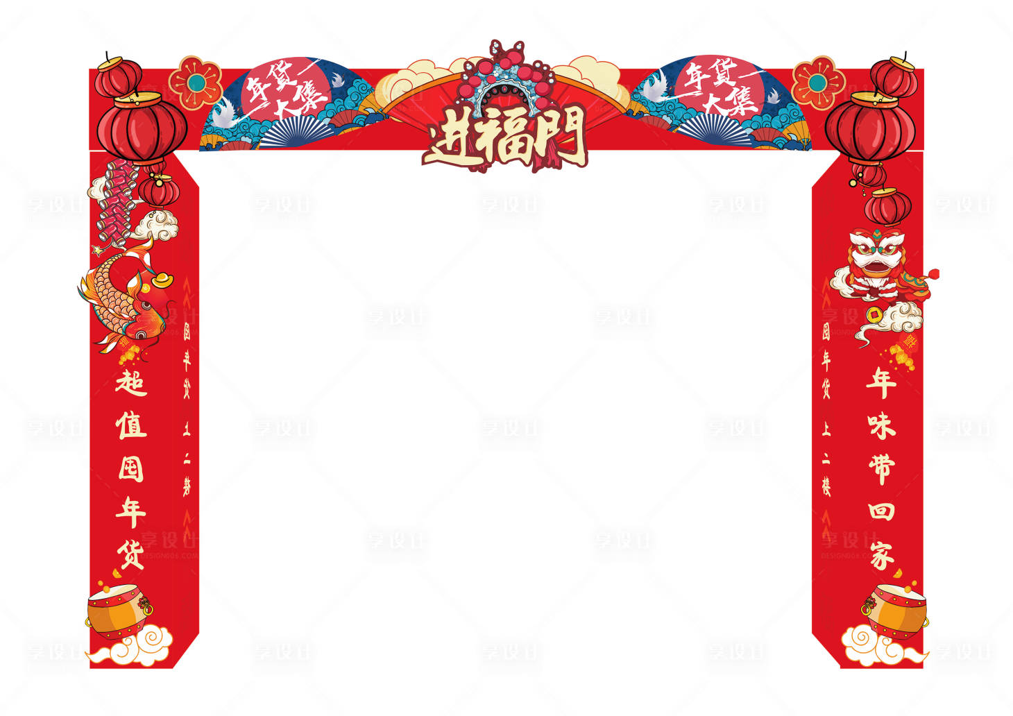 源文件下载【享设计】搜索编号：57010008915587228【新年红色国潮风门头】