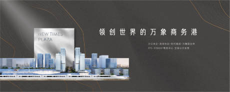 源文件下載【寫字樓主畫面】編號：69320008913165007
