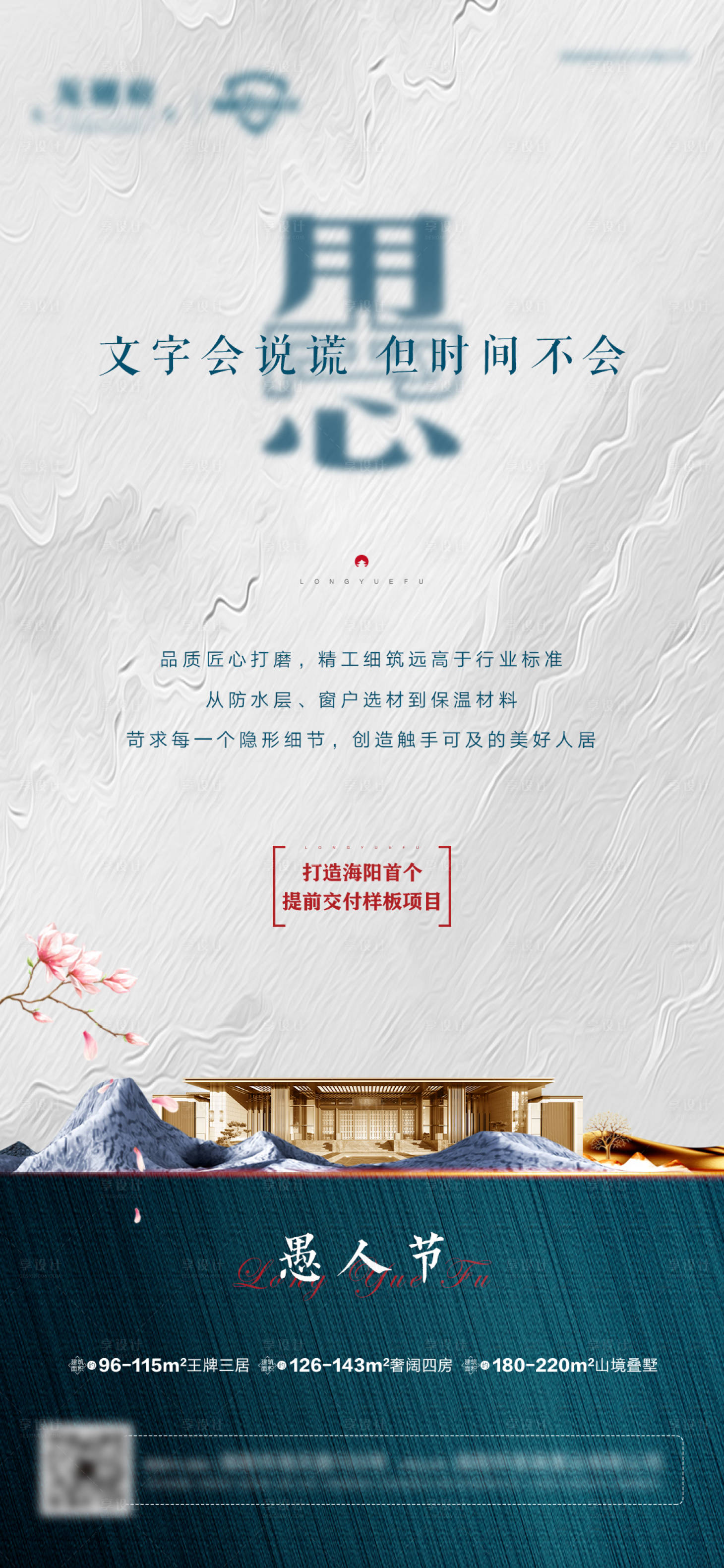 源文件下載【愚人節 】編號：81450009088125799