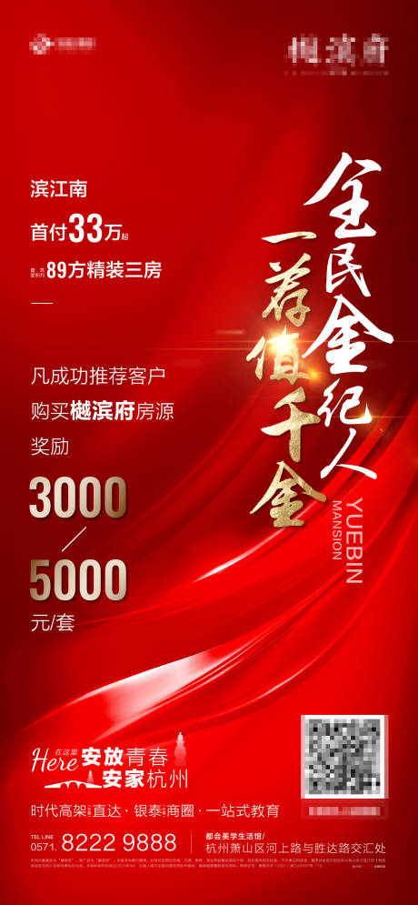 源文件下载【全民经纪人0】编号：82620009080887027