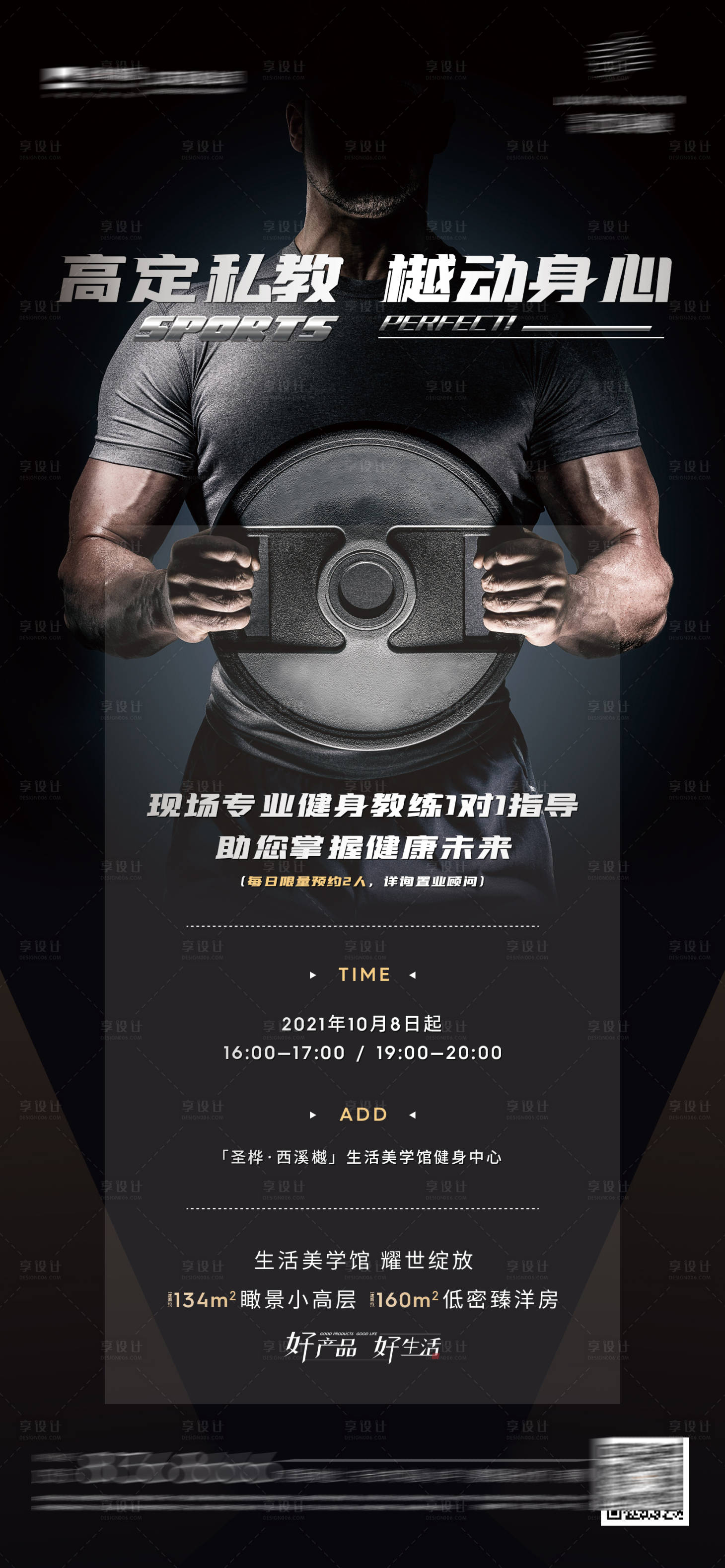 源文件下載【高端地產 】編號：75090009208842214