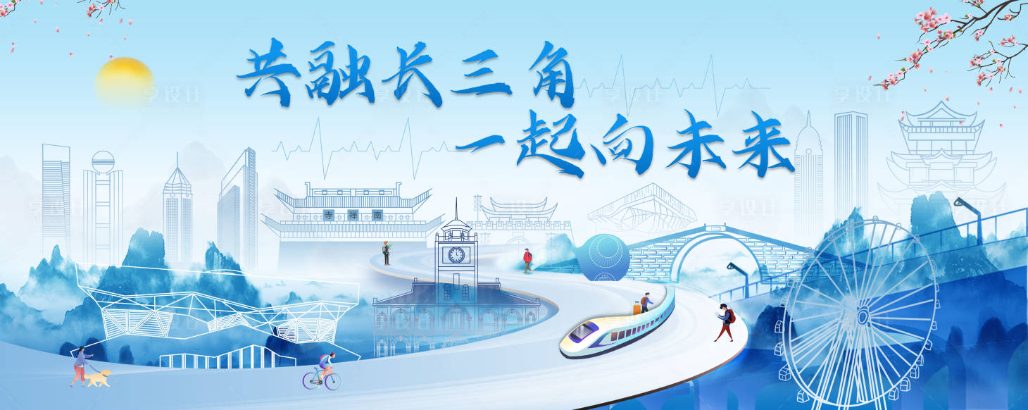 源文件下载【享设计】搜索编号：78180009092883485【无锡城市宣传海报】