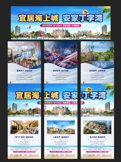源文件下载【价值点三宫格】编号：85000009148556083