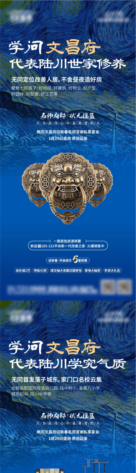 源文件下载【活动海报】编号：54600008720534621