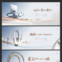 豪宅系列PSD+AI广告设计素材海报模板免费下载-享设计