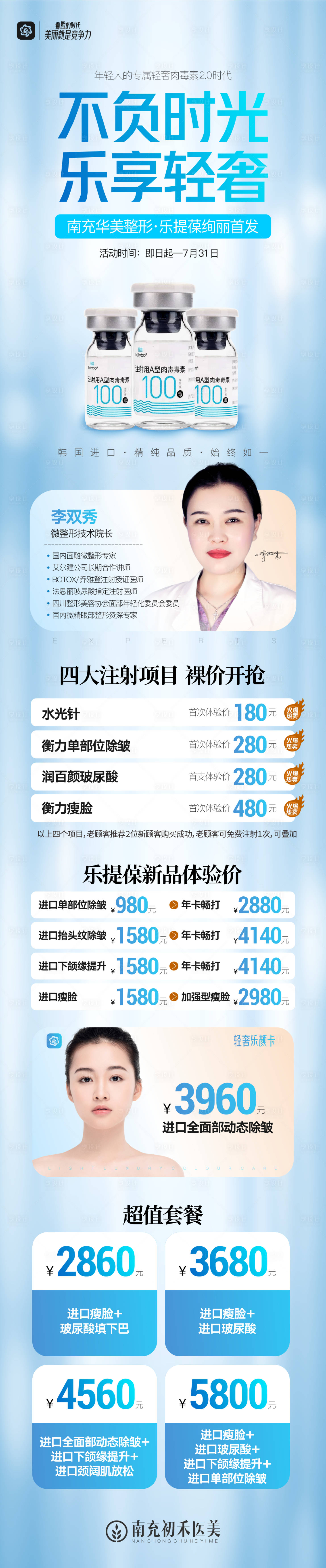 源文件下载【乐提葆】编号：80270009061249393