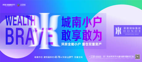 源文件下载【公寓背景板】编号：81790008800138360