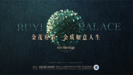 源文件下載【享設(shè)計(jì)】搜索編號(hào)：76270008801525166【價(jià)值點(diǎn)背景板】
