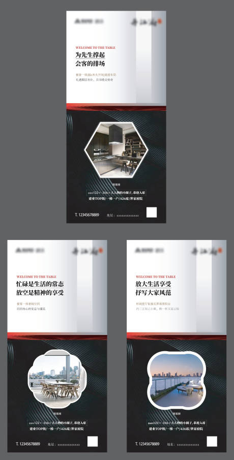 新中式地产配套海报-源文件【享设计】
