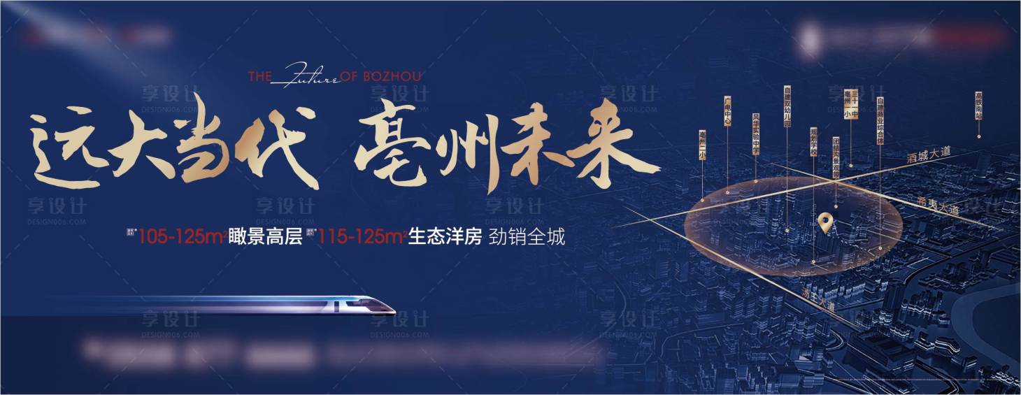 源文件下载【地产城市区域主画面】编号：46310008959229959