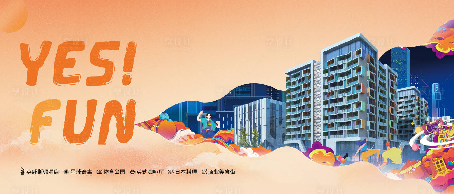 源文件下載【享設(shè)計(jì)】搜索編號(hào)：34960009135594882【地產(chǎn)價(jià)值點(diǎn)海報(bào)展板】