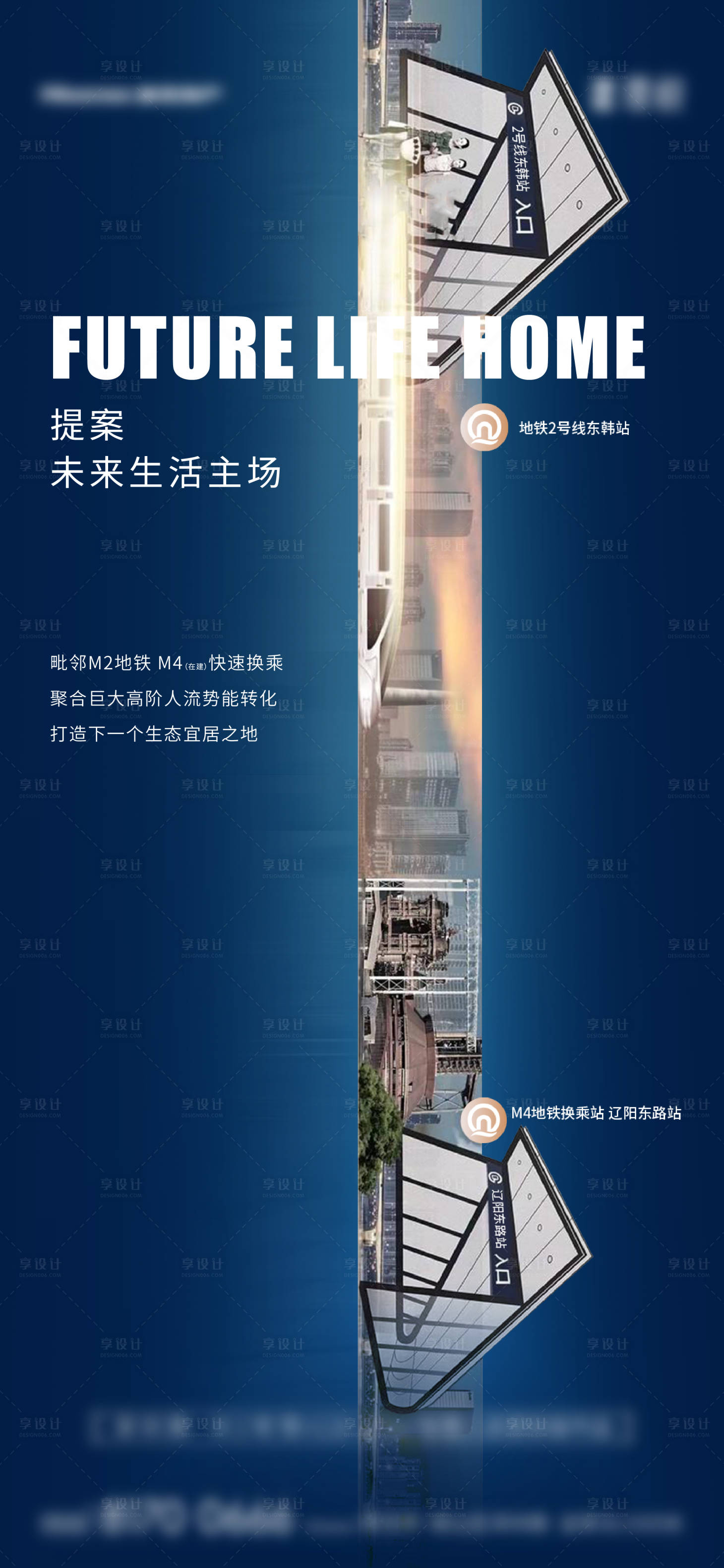 源文件下载【享设计】搜索编号：61750008799269785【区域刷屏】