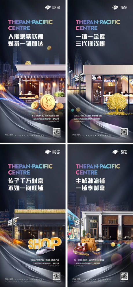 源文件下載【享設計】搜索編號：90890008761638472【房地產商鋪價值點系列海報】