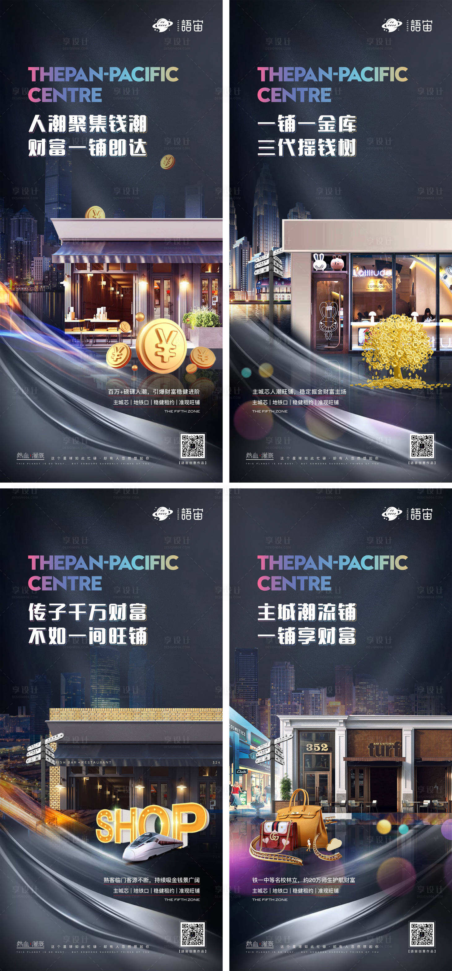 源文件下載【享設計】搜索編號：90890008761638472【房地產商鋪價值點系列海報】