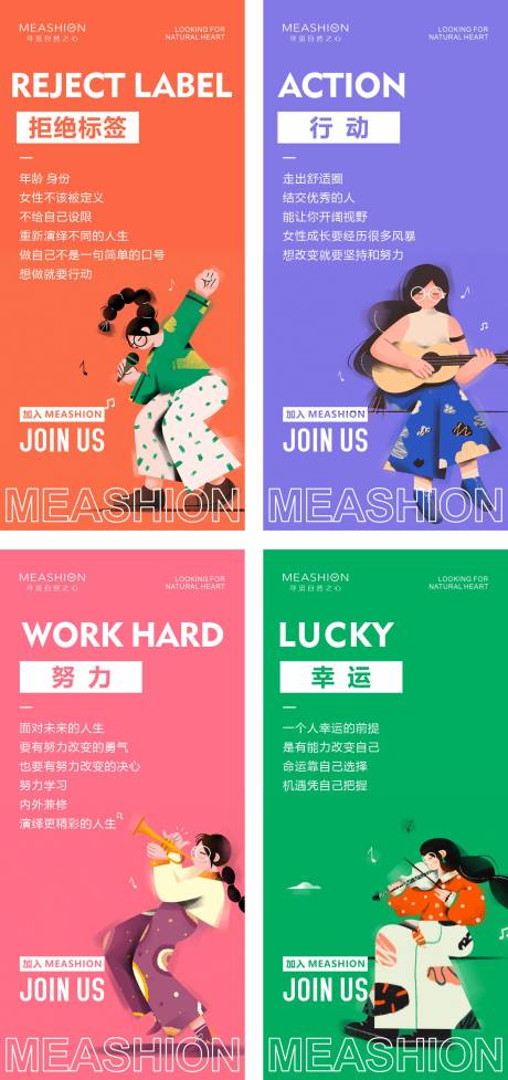源文件下載【享設(shè)計(jì)】搜索編號(hào)：32200009152618981【代理招商海報(bào)】