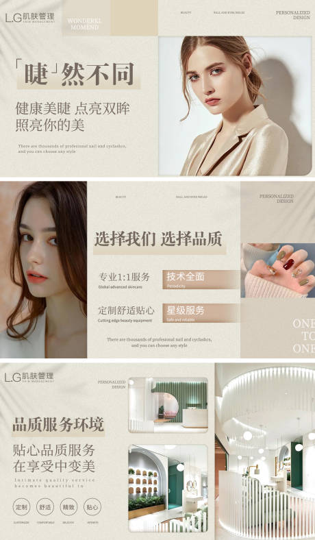 源文件下載【美容banner】編號：79790009218992250