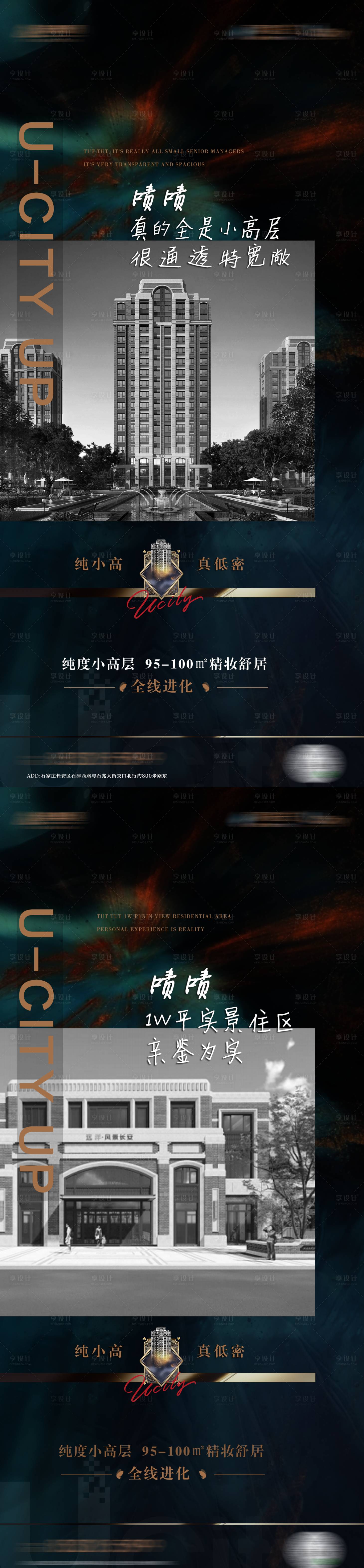 源文件下載【享設計】搜索編號：84760009017182410【價值點】