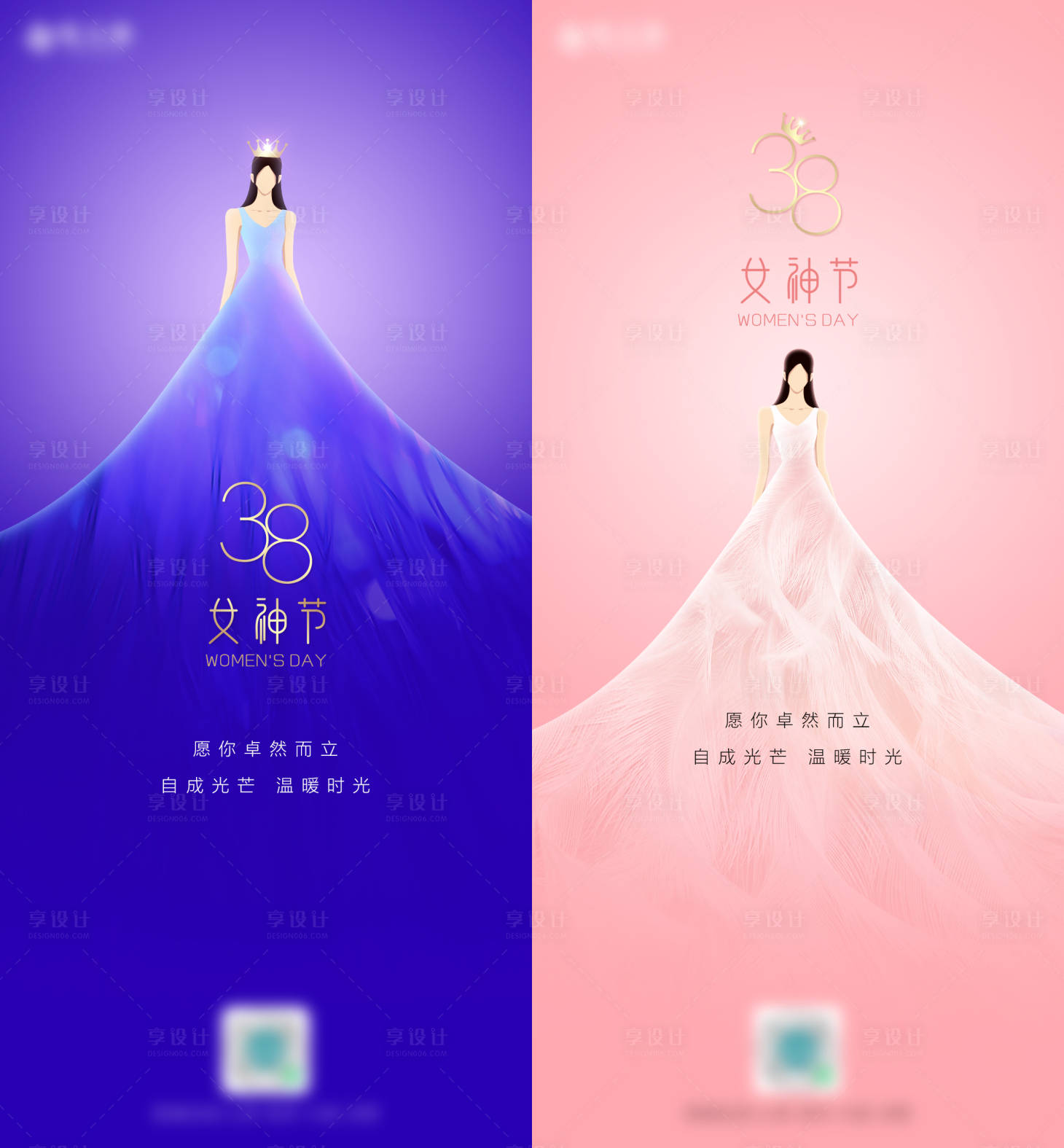 源文件下載【享設計】搜索編號：48240008790035228【女神節節日海報】