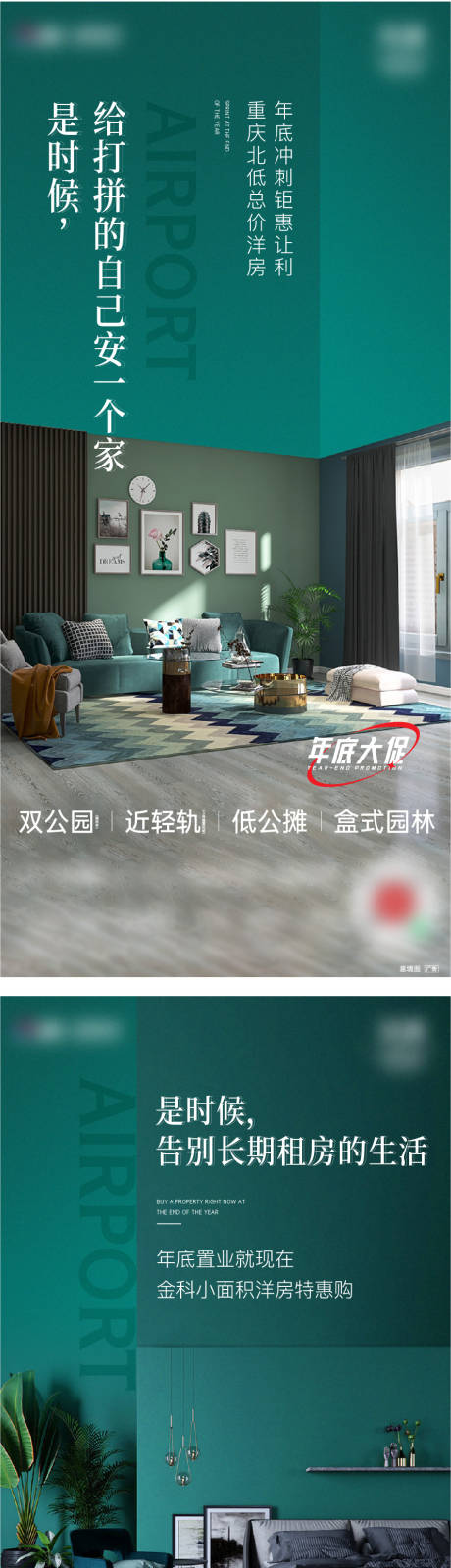 源文件下载【公园洋房户型价值系列】编号：18750008732606267