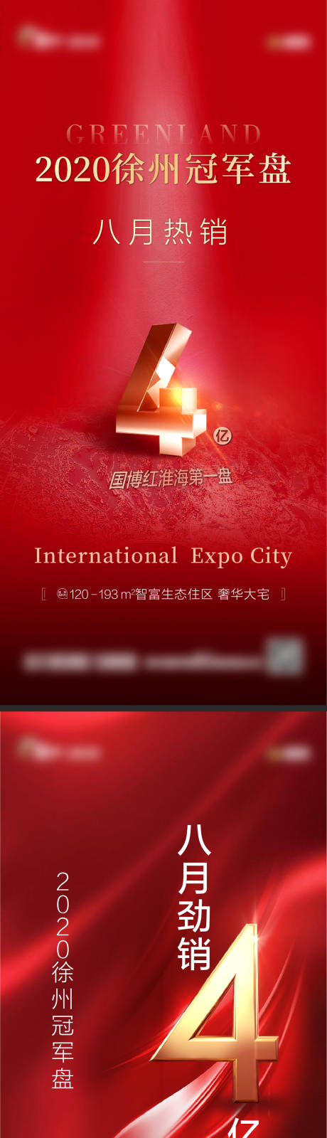 源文件下載【享設計】搜索編號：41730009000239167【熱銷單圖】