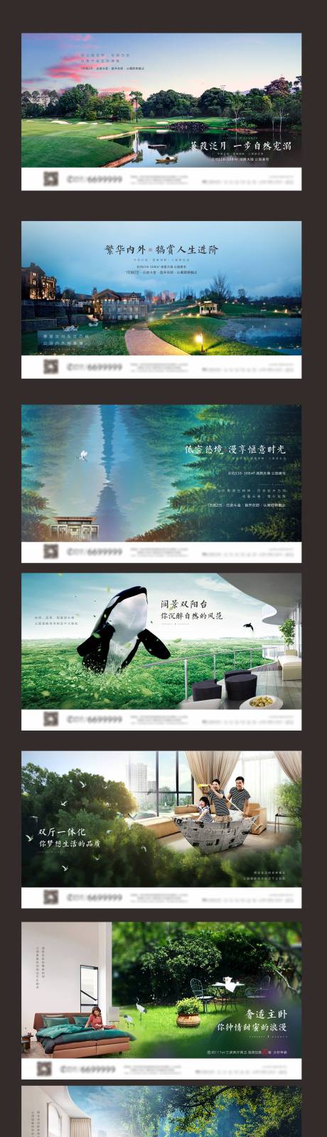 源文件下载【公园价值系列】编号：51380008847091883