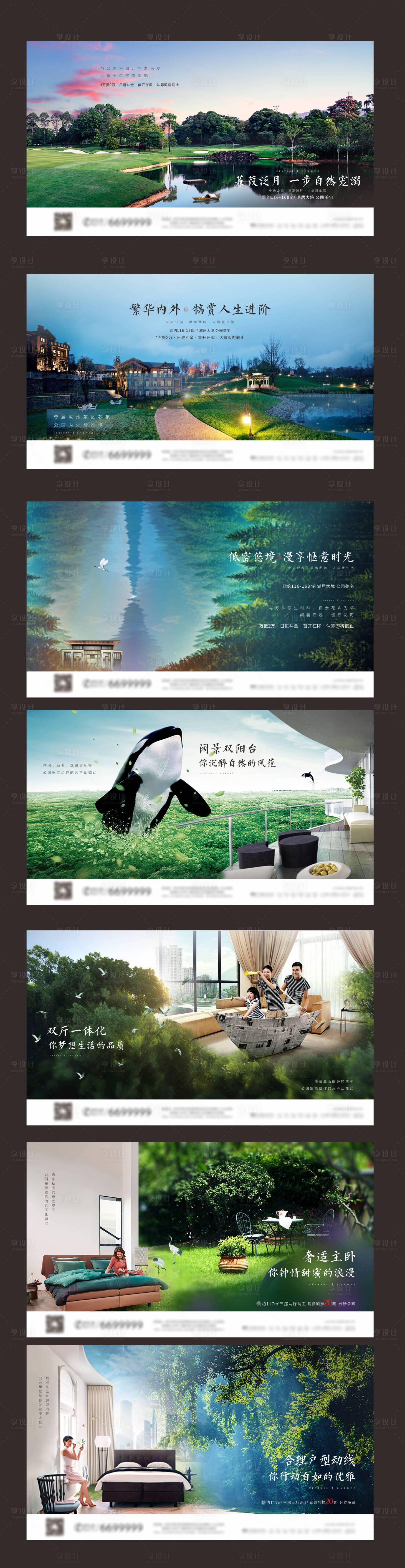 源文件下載【公園價值系列】編號：51380008847091883