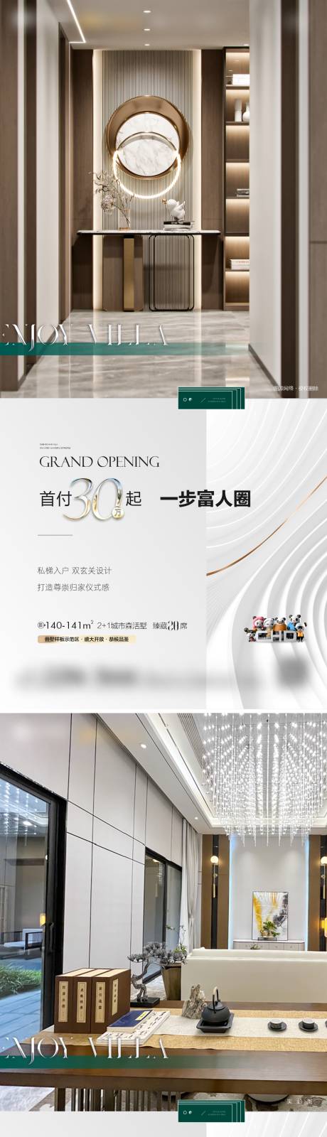 源文件下載【享設計】搜索編號：34010009083851690【價值系列稿】