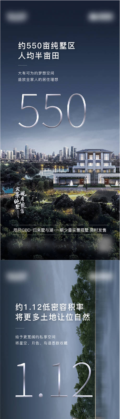 源文件下载【系列价值单图】编号：45800009138475467