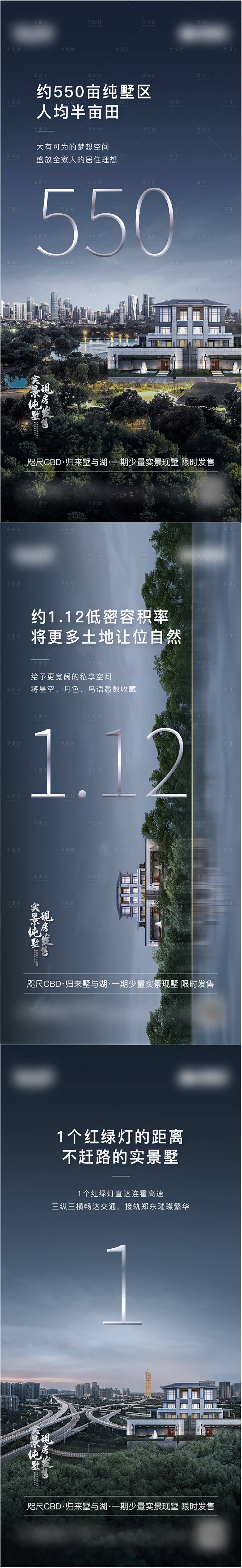 源文件下载【系列价值单图】编号：45800009138475467
