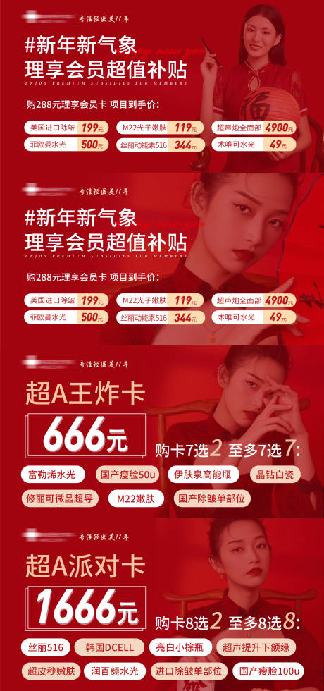 源文件下载【美团banner 】编号：63690008934297975