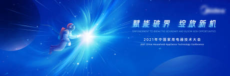 源文件下载【赋能破界 】编号：20220317202346531