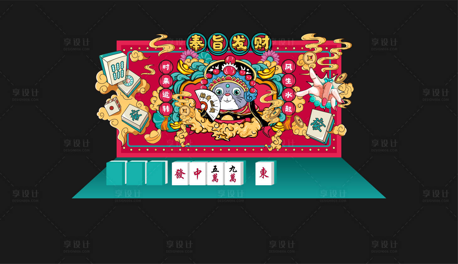 源文件下载【享设计】搜索编号：71040009145763788【国潮合影区-1】