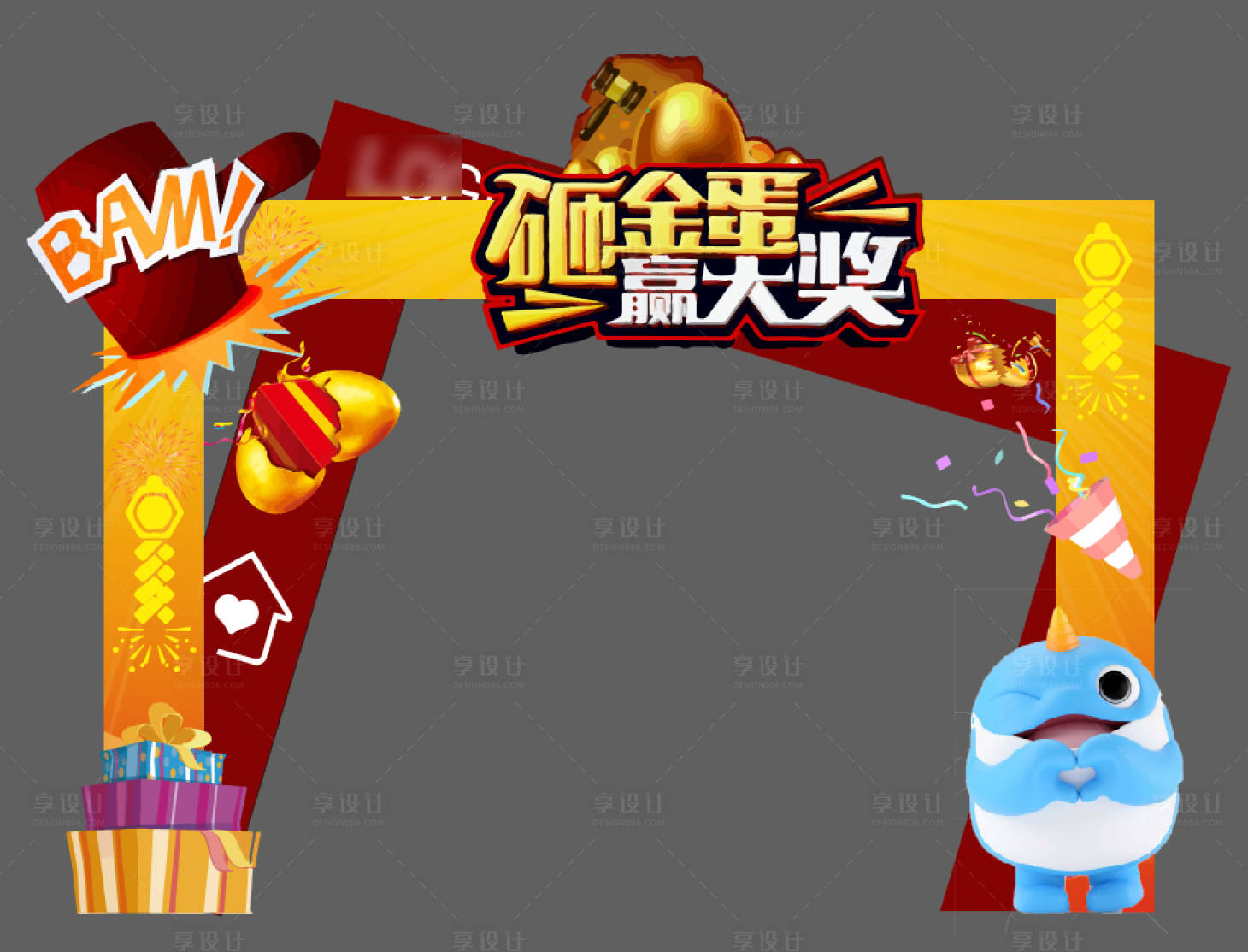 源文件下載【享設計】搜索編號：98560008849123367【金蛋臺門頭】