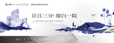源文件下载【地产新中式背景板】编号：26950009011168595