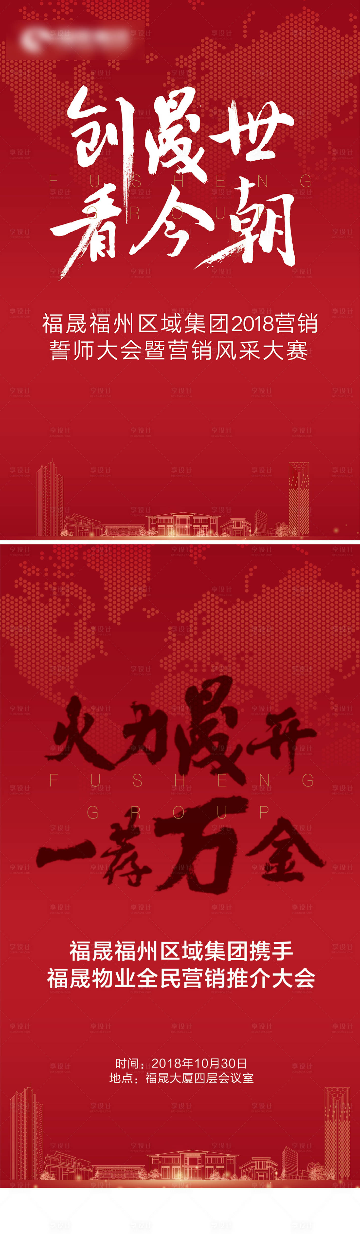 源文件下載【一薦萬金畫架】編號：31750009208329131