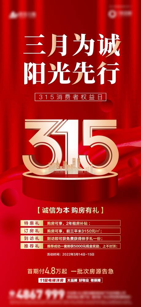 源文件下载【315】编号：80310008879455046