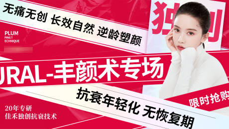 源文件下载【活动专场主画面 】编号：99210008922929466