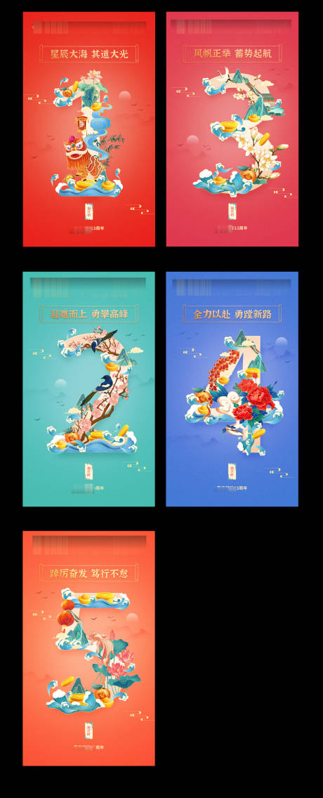 源文件下载【倒计时海报】编号：78930009076504422