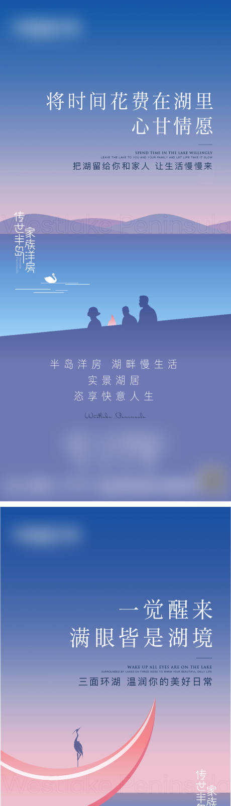 源文件下载【享设计】搜索编号：14870009231392324【系列海报插画 】
