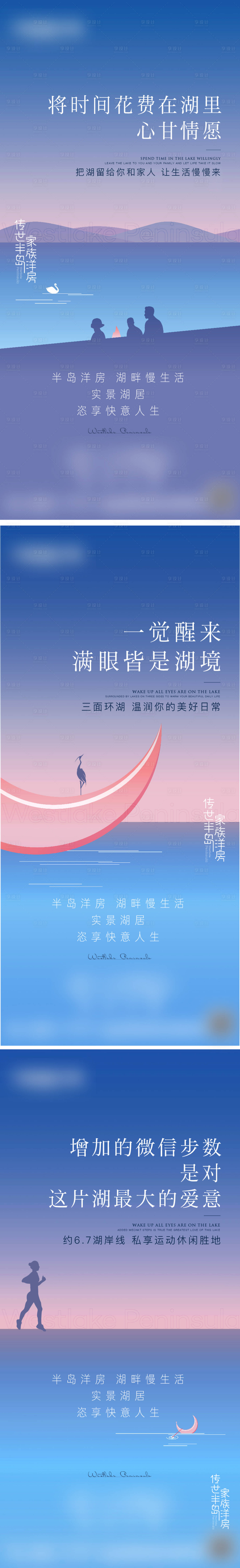 源文件下載【享設計】搜索編號：14870009231392324【系列海報插畫 】