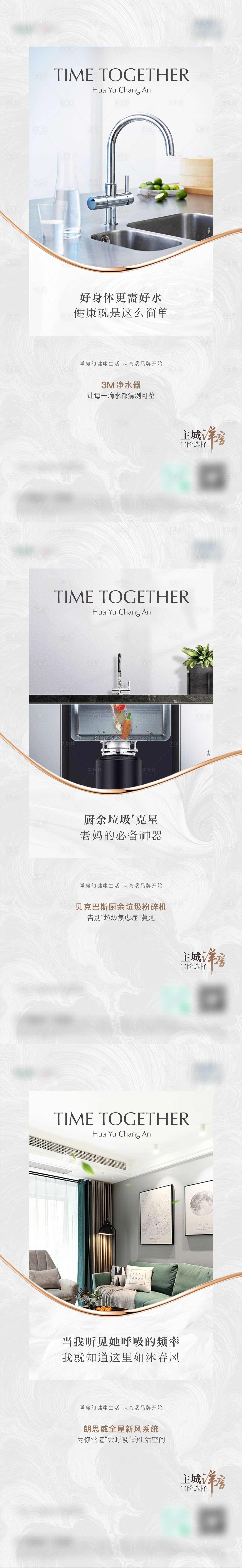 源文件下載【享設計】搜索編號：50110008816254580【精裝價值點系列海報】