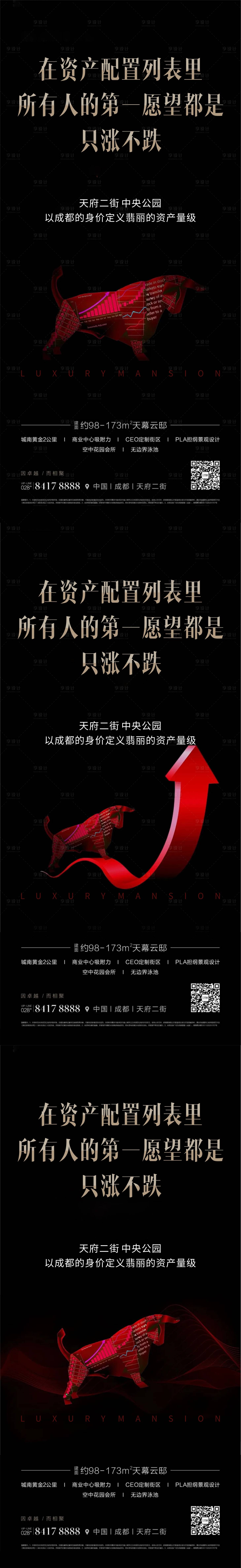 源文件下载【资产配置】编号：39550008851111424